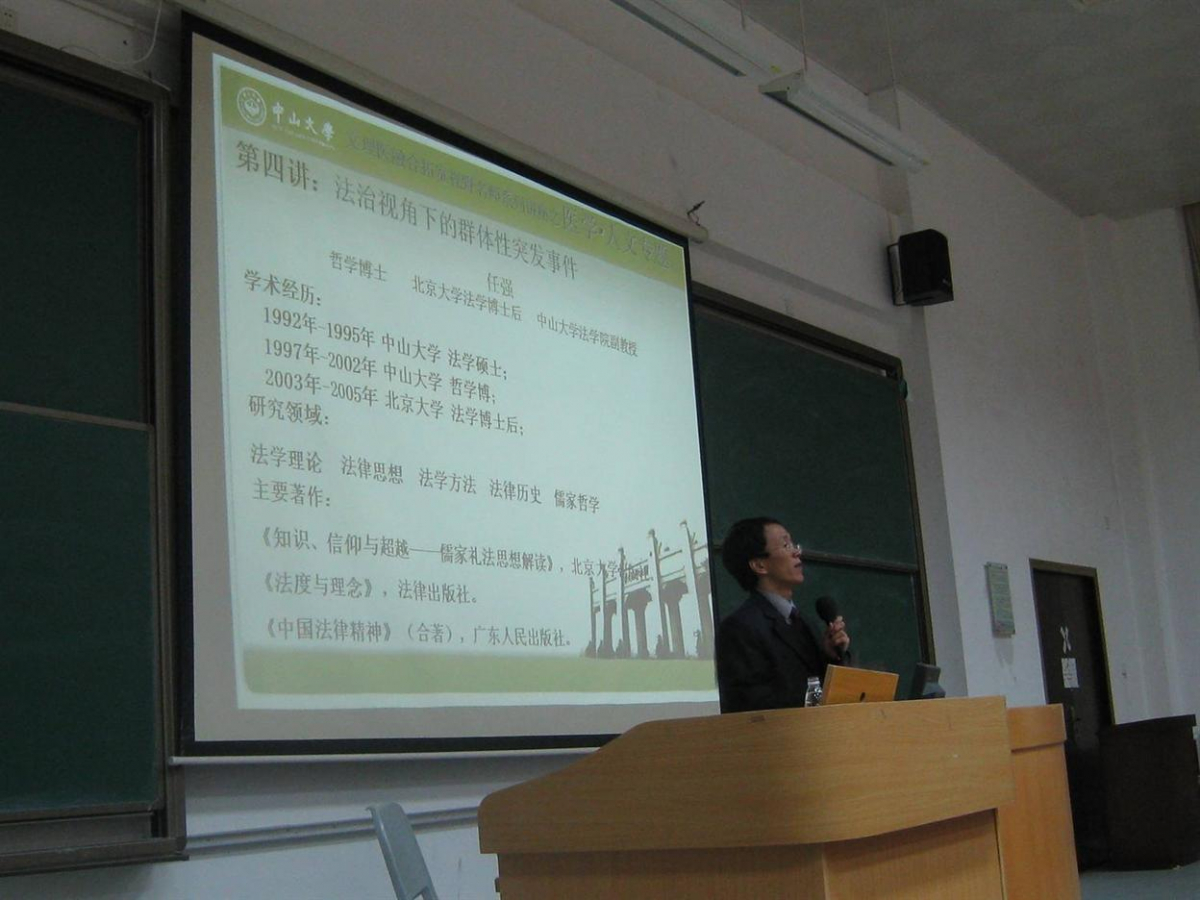 医学·人文的交融与对话——文理医融合拓宽视野名师系列讲座之医学人文专题圆满结束