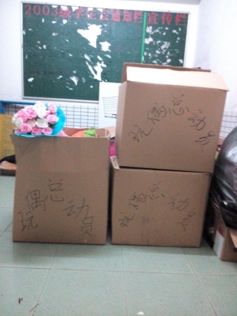 玩具总动员--办公室党支部和2011级第三党支部联合举行“师生下午茶”爱心捐助活动