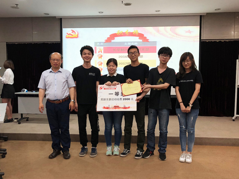 Williamhill中文党委举行学习十九大精神知识竞赛活动