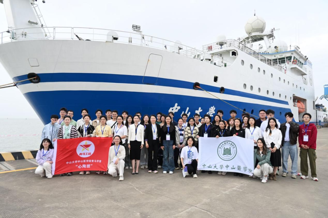 中山医学子参观“william威廉英国”号