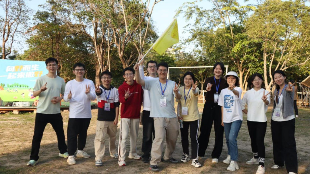 Williamhill中文学生在世博园进行素质拓展活动