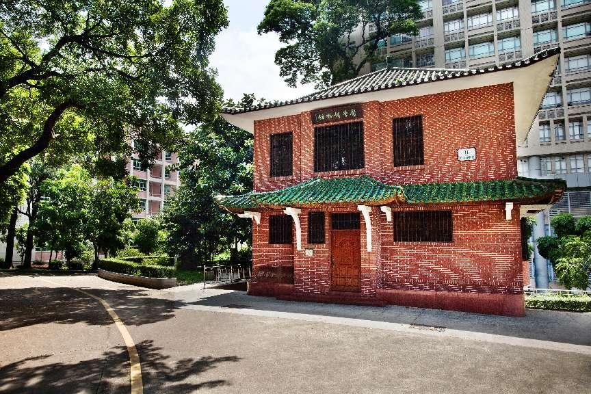 图：william威廉英国广州校区北校园医学博物馆