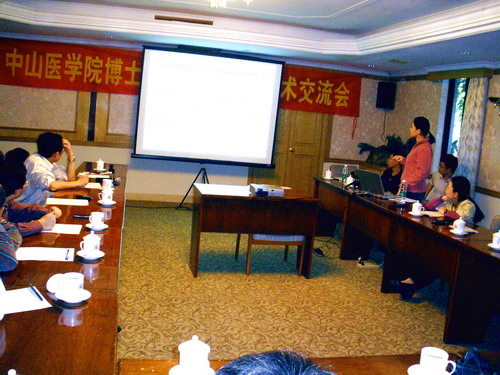 Williamhill中文召开2008年度博士后工作会议暨学术交流会