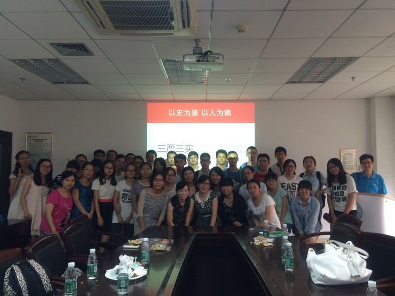 “三严三实”主题教育活动-----“以史为鉴，以人为镜”先进事迹分享学习会