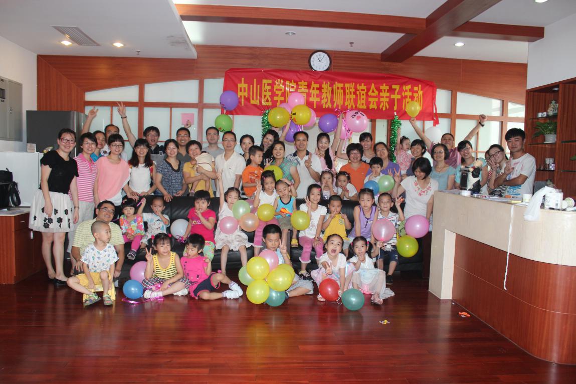 Williamhill中文青年教师联谊会亲子活动精彩纷呈
