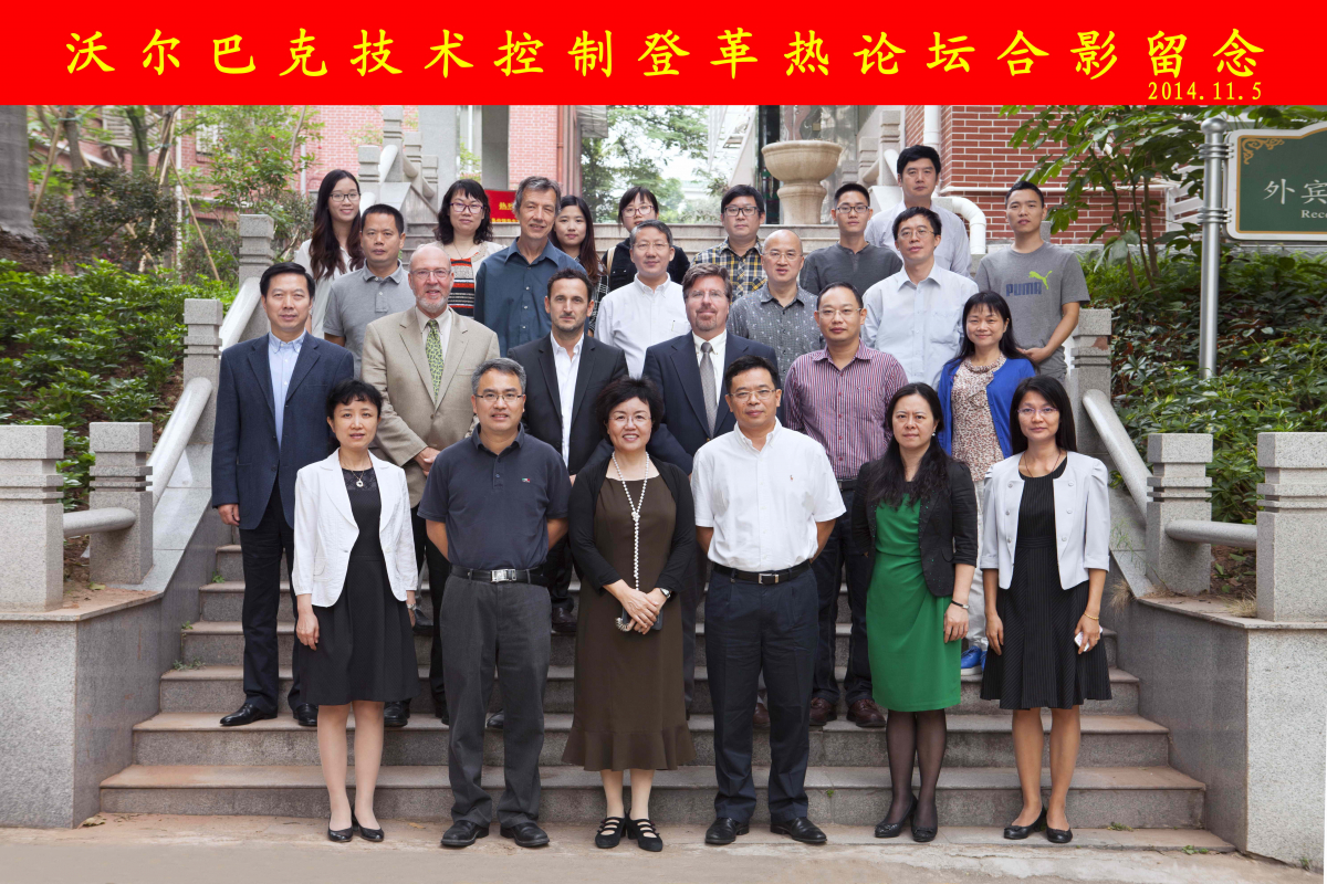 william威廉英国举行沃尔巴克氏体控制登革热高峰论坛