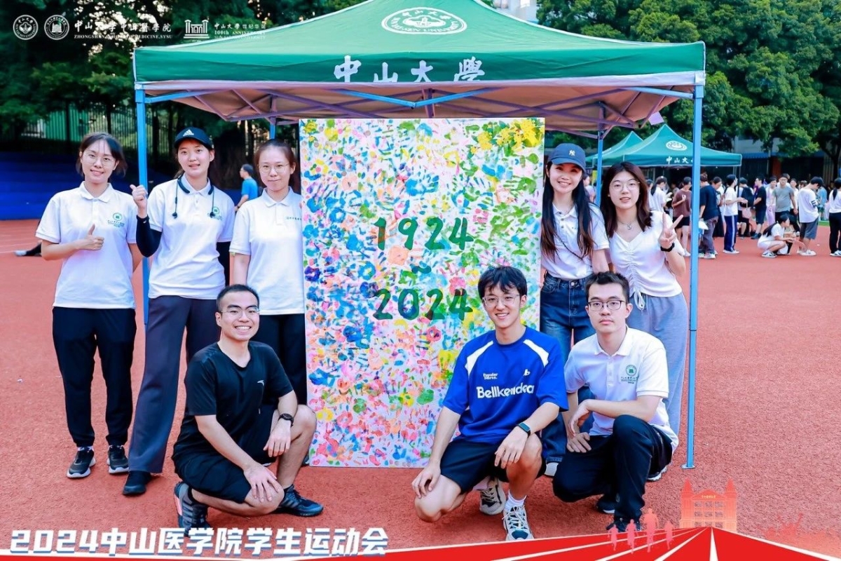 参与2024年游园会合照（第一排右2）