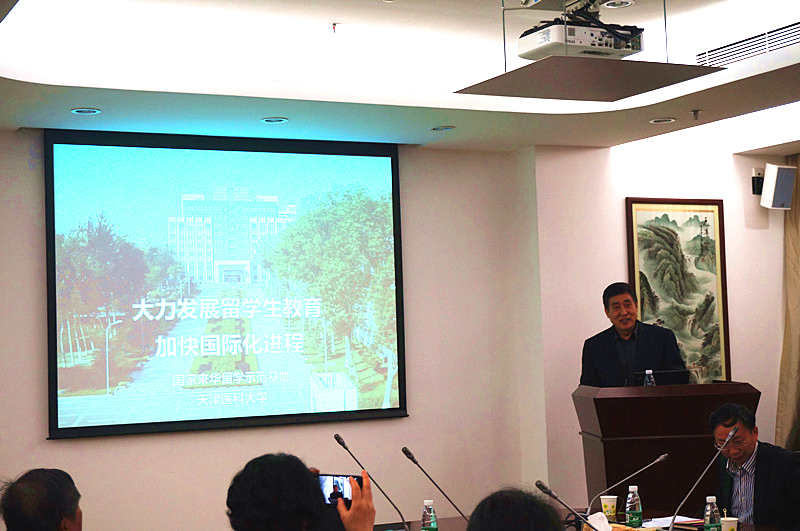 学术节——本科教学专场研讨热烈