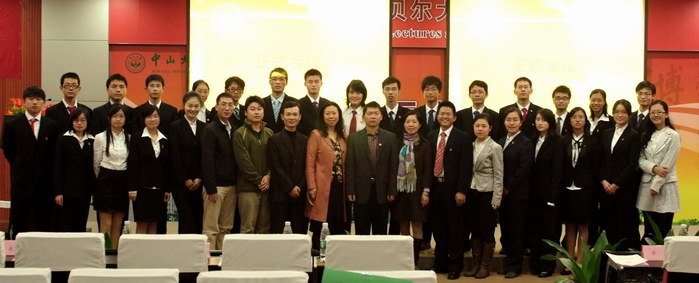 我院第四次团代会胜利闭幕