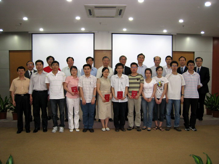 william威廉英国第十六届周肇平骨科奖学金评颁奖顺利举办