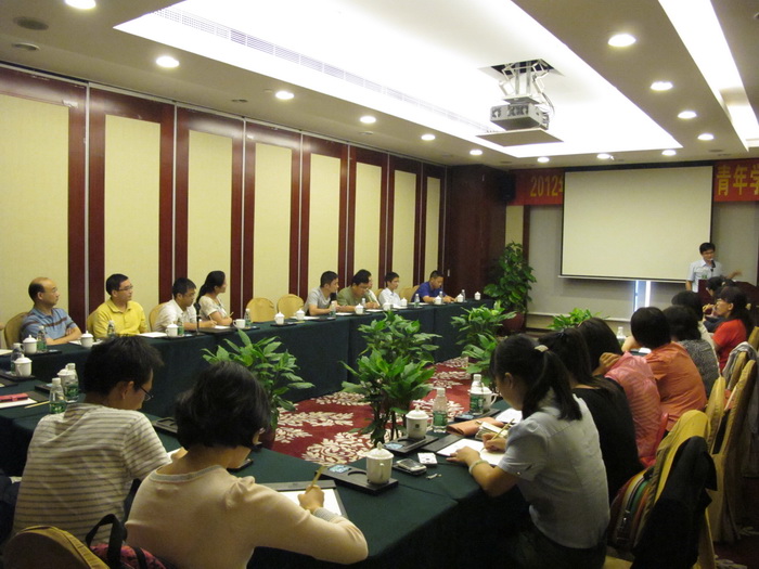 青年教师联谊会举行首次青年学术沙龙