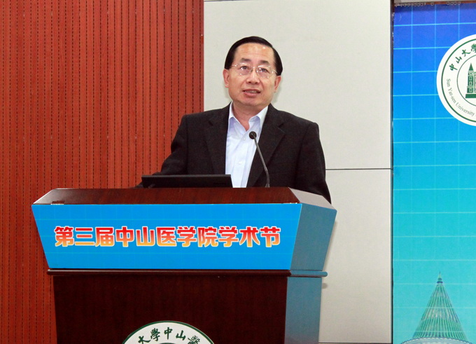 郑德涛书记点评学术节