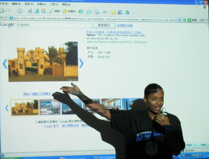 “中国月亮”：2007级举行中外学生文化交流活动