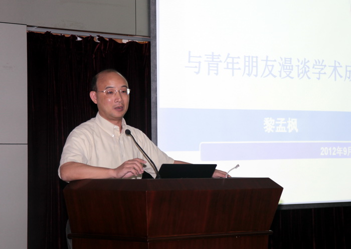 关爱学生，崇尚学术，团结奉献，通达做人：我院成立青年教师联谊会