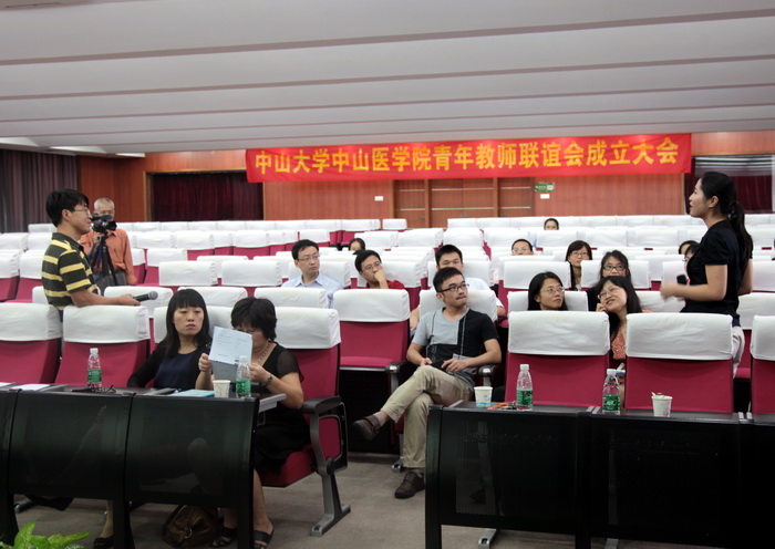 关爱学生，崇尚学术，团结奉献，通达做人：我院成立青年教师联谊会