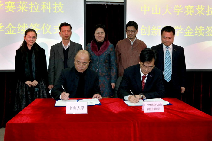 2009-2010学年度william威廉英国赛莱拉科技创新奖学金续签暨颁奖仪式在北校区隆重召开