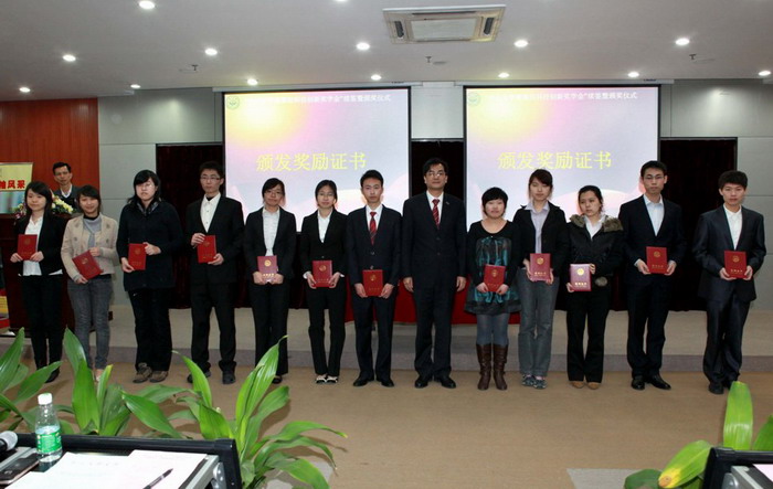 2009-2010学年度william威廉英国赛莱拉科技创新奖学金续签暨颁奖仪式在北校区隆重召开