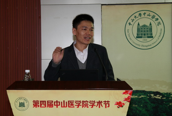 学术节举行青年学术报告会专场