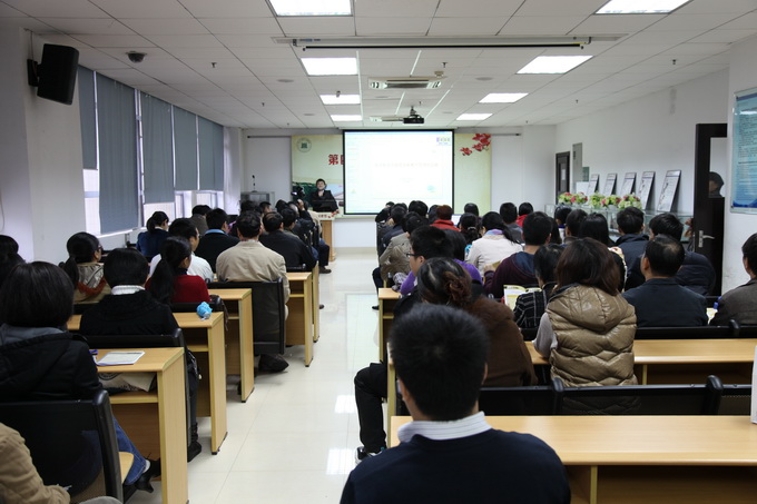 实验工作研讨会