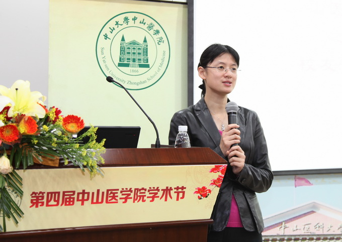 学术节举行校友主题讲座专场