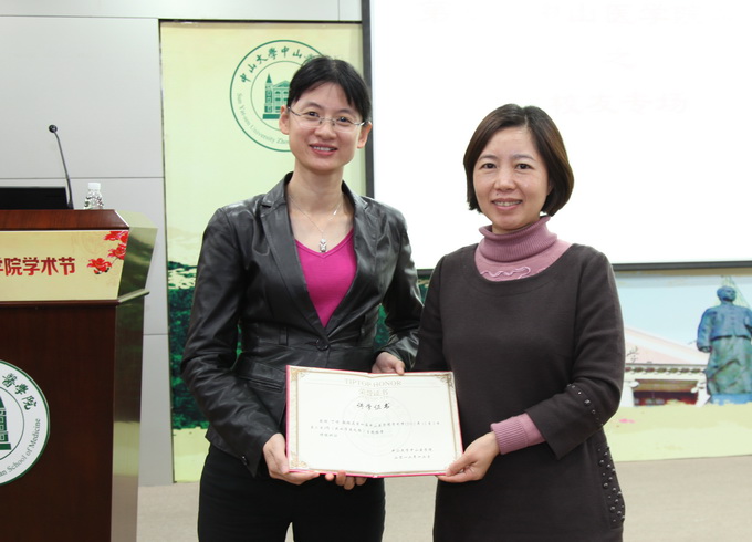 学术节举行校友主题讲座专场