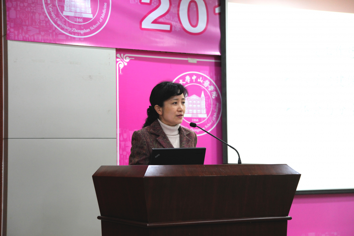 第六届Williamhill中文学术节闭幕