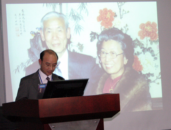 Williamhill中文举行许天禄教授诞辰101周年纪念活动