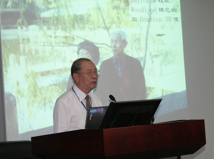 Williamhill中文举行许天禄教授诞辰101周年纪念活动