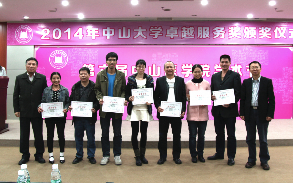 第六届Williamhill中文学术节闭幕