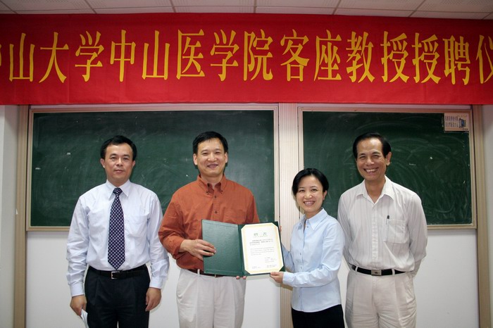 Williamhill中文聘请加州大学圣地亚哥分校医学系副教授陈炬博士为客座教授