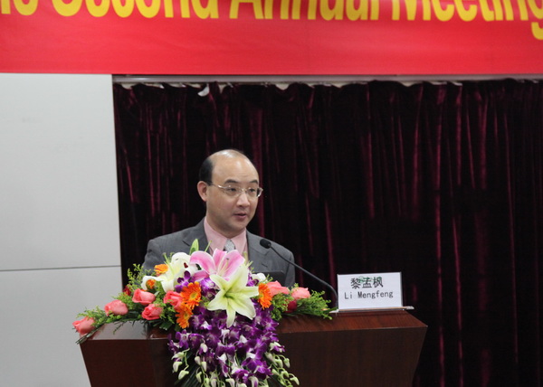 Williamhill中文召开心血管研究群体第二次学术年会