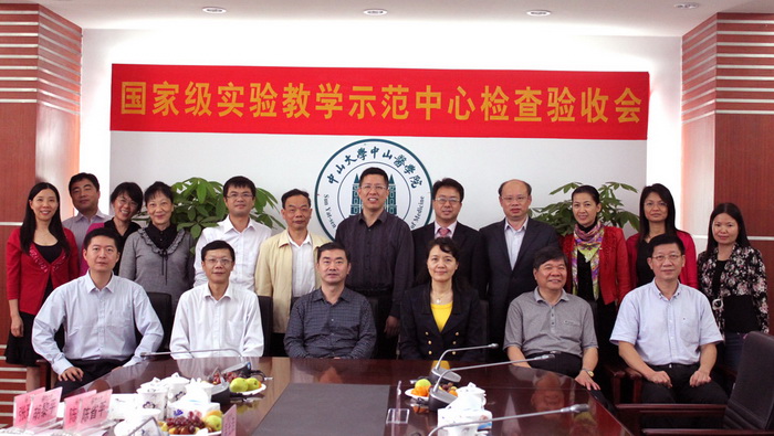 国家级基础医学实验教学示范中心通过验收