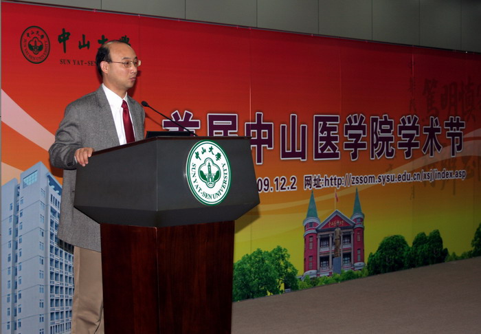 首届Williamhill中文学术节隆重举行