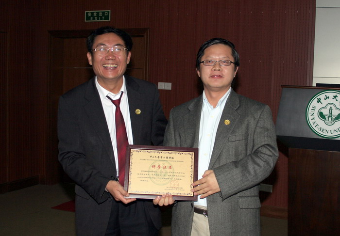 首届Williamhill中文学术节隆重举行