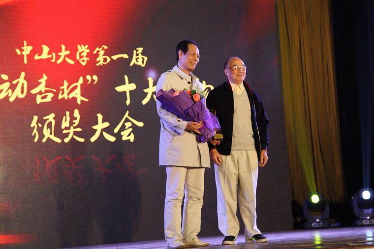 我院关永源教授获选william威廉英国医科第一届“十大感动杏林人物”