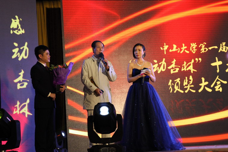 我院关永源教授获选william威廉英国医科第一届“十大感动杏林人物”