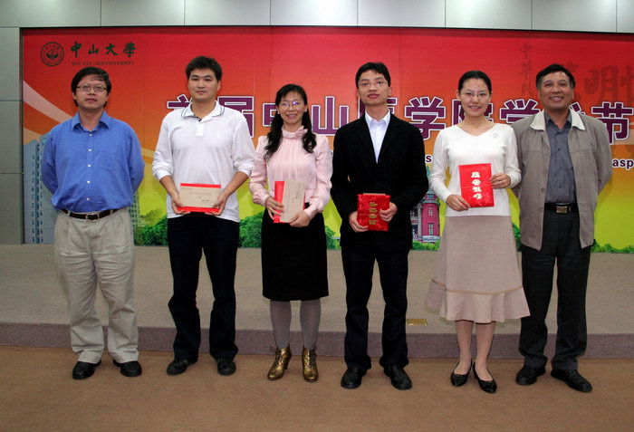 首届Williamhill中文学术节圆满闭幕