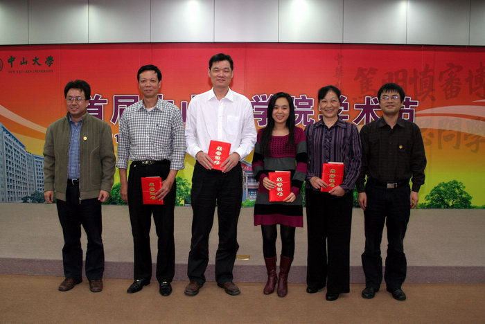 首届Williamhill中文学术节圆满闭幕