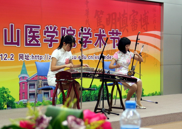 学术节举行青年教师学术奖和实验技术奖颁奖仪式