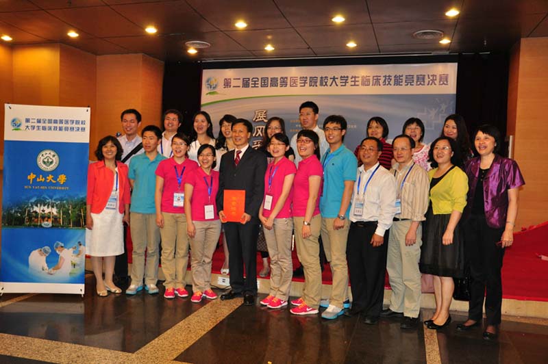 我院学生喜获第二届全国高等医学院校大学生临床技能大赛总决赛特等奖