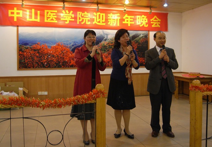 我院举行迎新晚宴