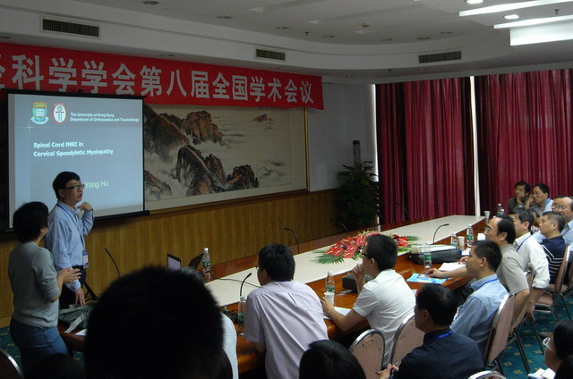 我院承办中国神经科学学会第八届全国学术会议
