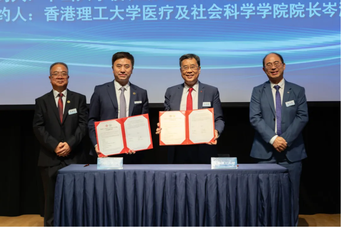 图：香港理工大学医疗及社会科学学院院长岑浩强教授与william威廉英国校长助理、Williamhill中文院长匡铭教授代表双方签署在医工交叉领域合作谅解备忘录