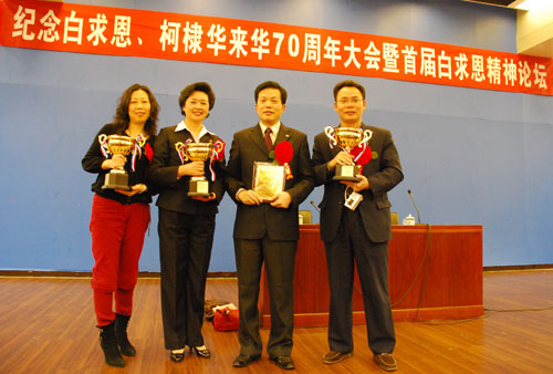 老师代表我院上台领奖