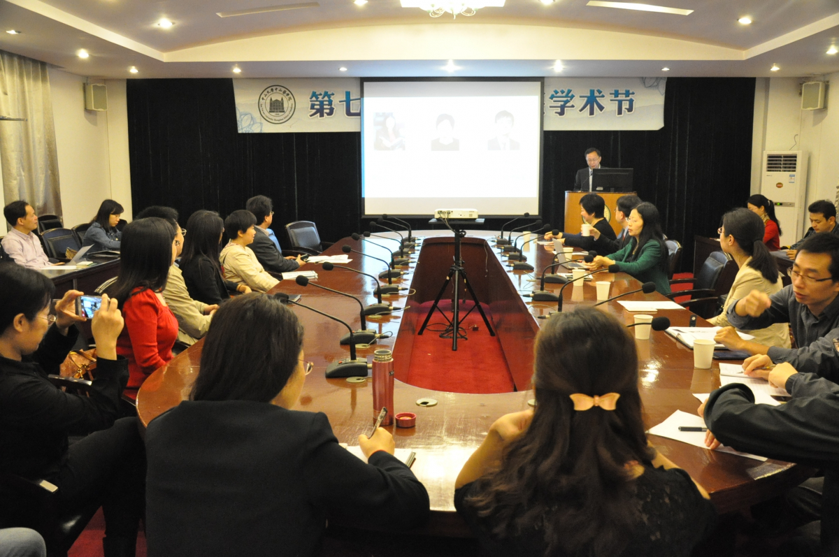 学术节本科教学专场研讨热烈
