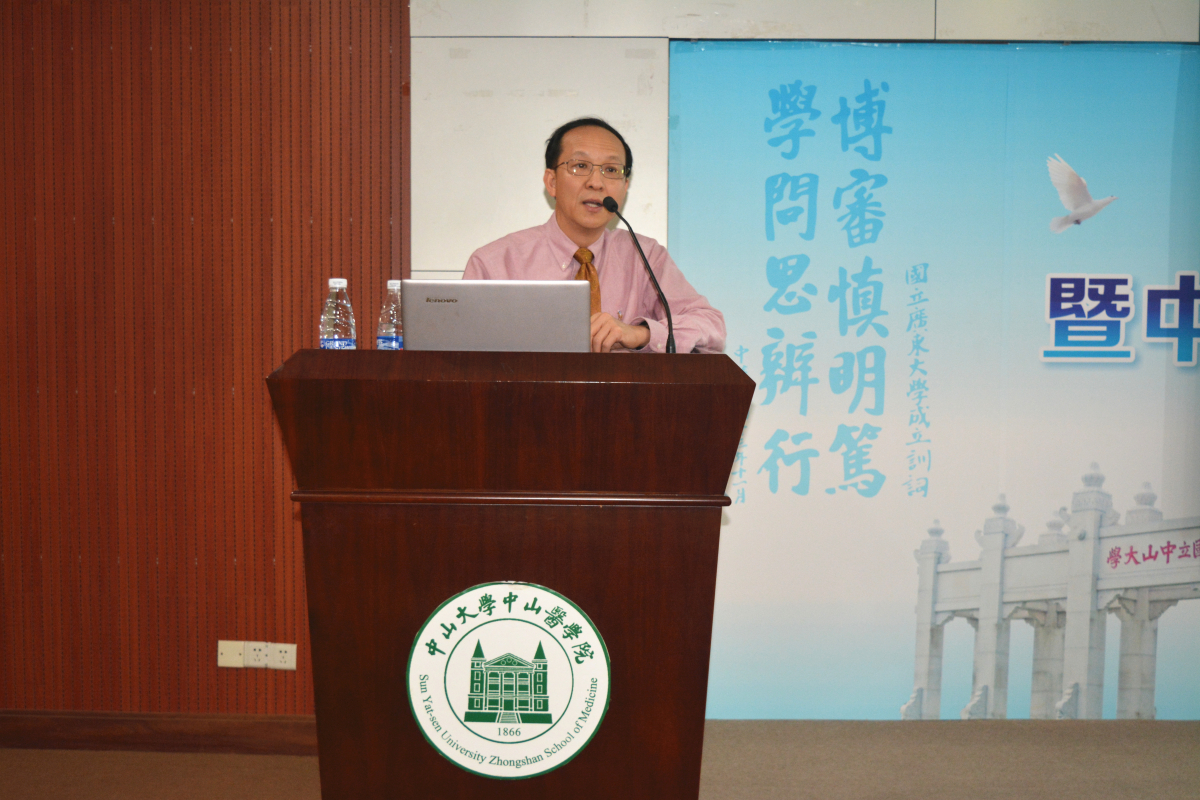 旅美校友义务回校为全科医学骨干师资授课