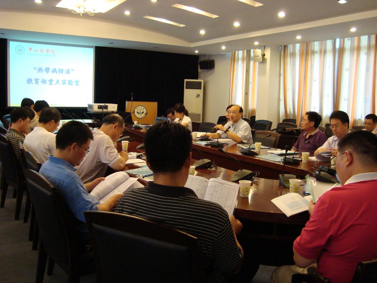 热带病防治教育部重点实验室召开工作研讨会