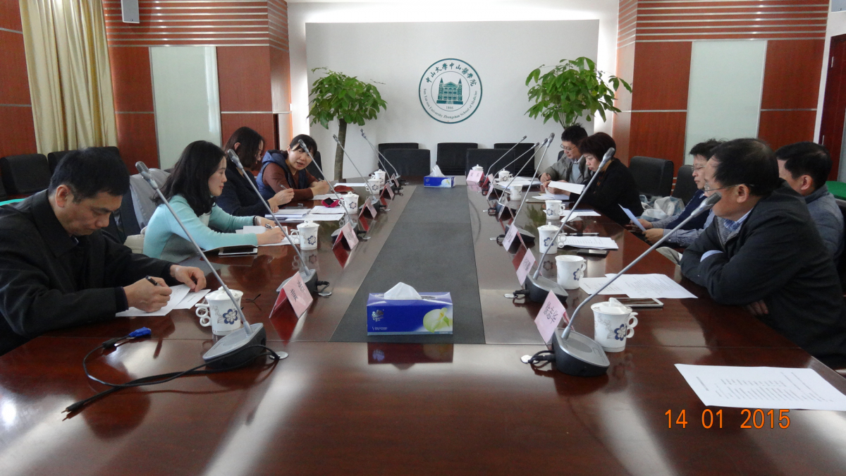 国家卫计委科教司来医学继续教育中心调研