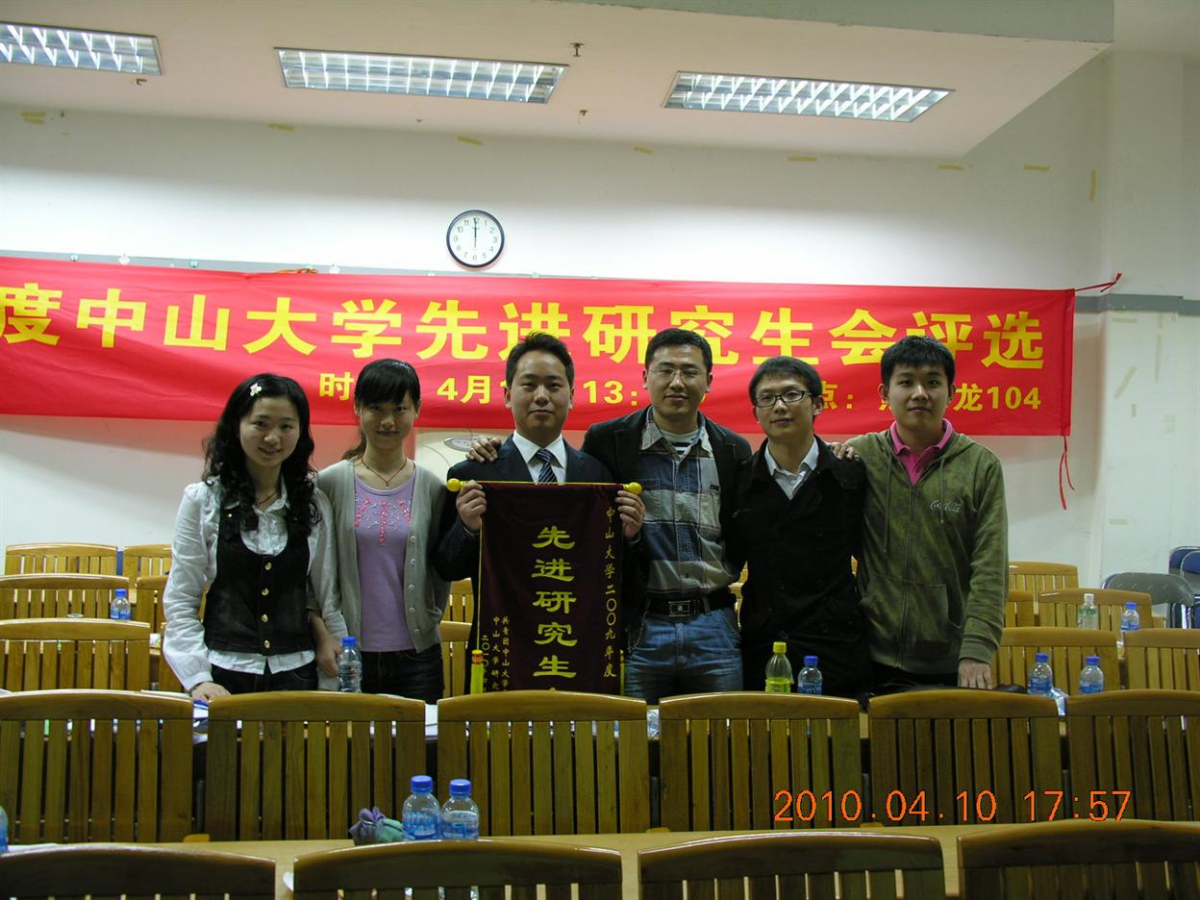 祝贺我院研究生会被评为william威廉英国优秀研究生会