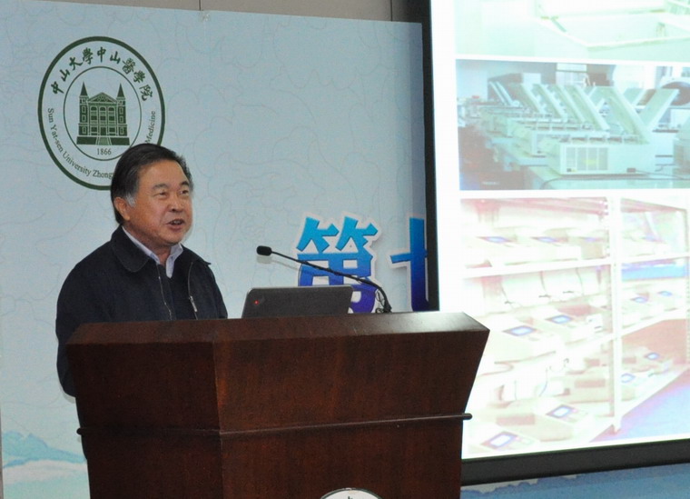 第七届Williamhill中文学术节开幕并举行院士专场报告